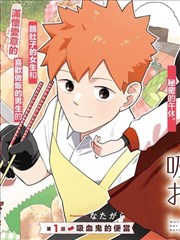 雾港手记漫画改编封面